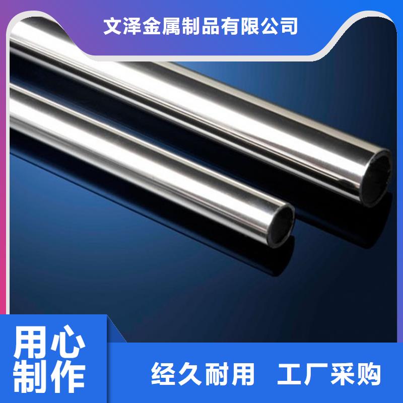 一致好评产品(文泽)310S耐高温不锈钢管实体大厂-放心选购