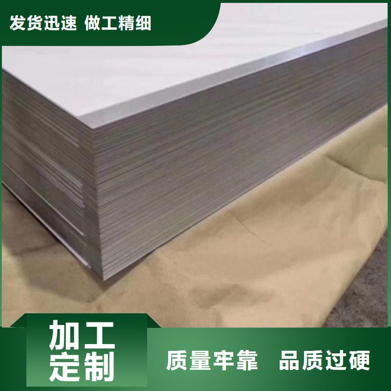 订购(文泽)2205不锈钢工业板		-点击咨询
