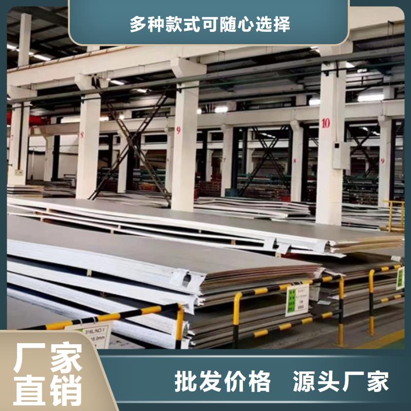 304LN不锈钢板生产厂家 常年出售【文泽】支持定制