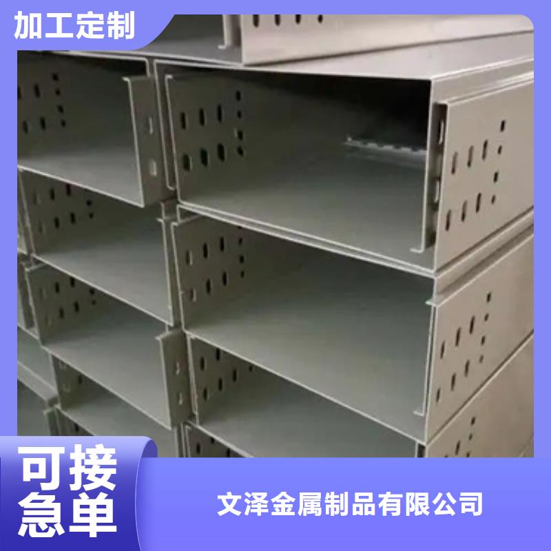 新型桥架品牌保证