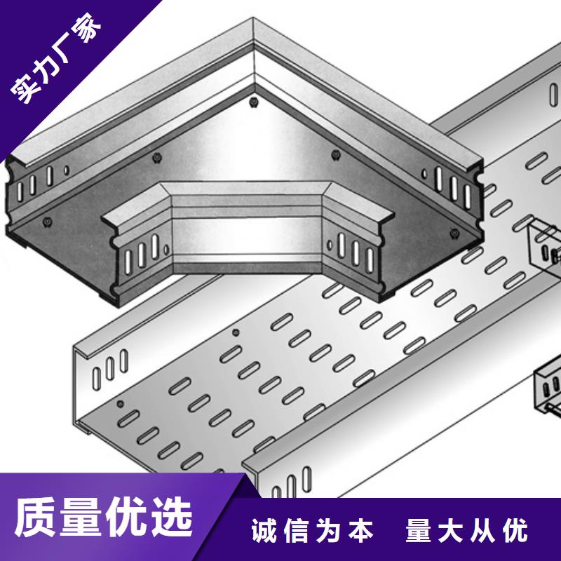 不锈钢桥架老品牌值得信赖