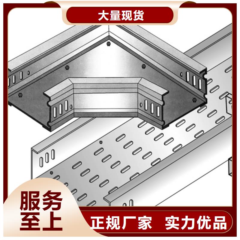 高分子电缆桥架-大品牌质量有保障