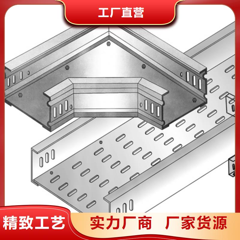 性价比高的梯式电缆桥架	