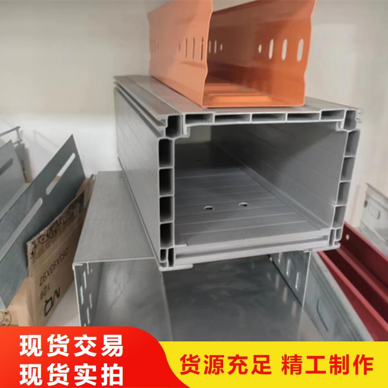 模压电缆桥架铸造金品