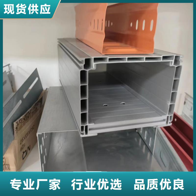 镀锌槽式桥架品种齐全