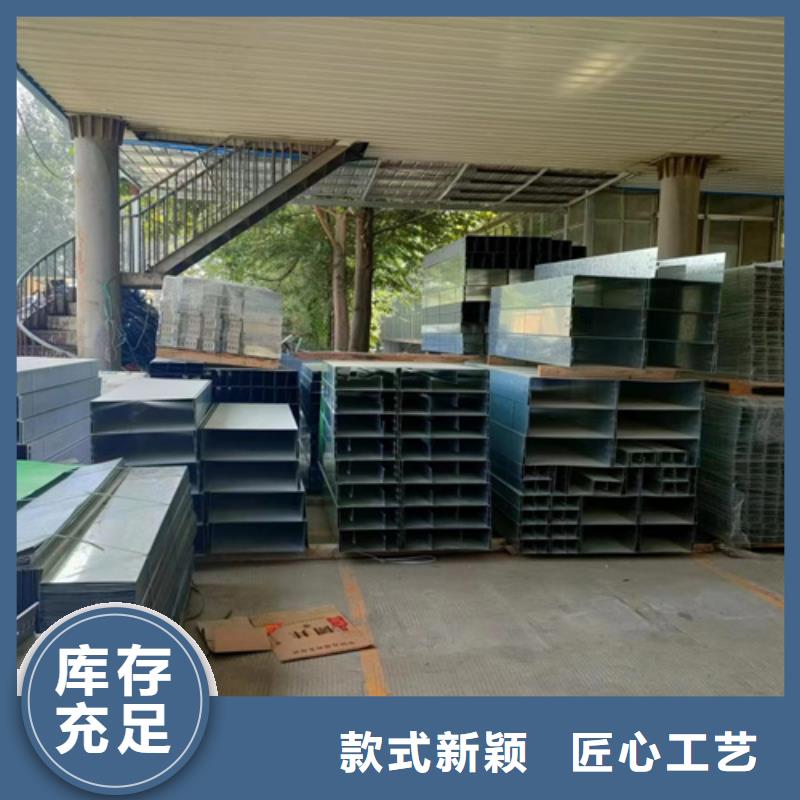 槽式电缆桥架口碑推荐-文泽金属制品有限公司