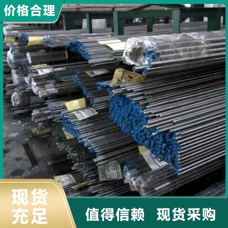 inconel718高温合金经久好用