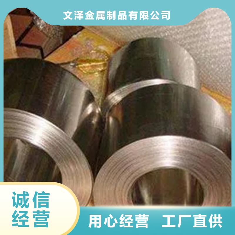 inconel718高温合金用途分析