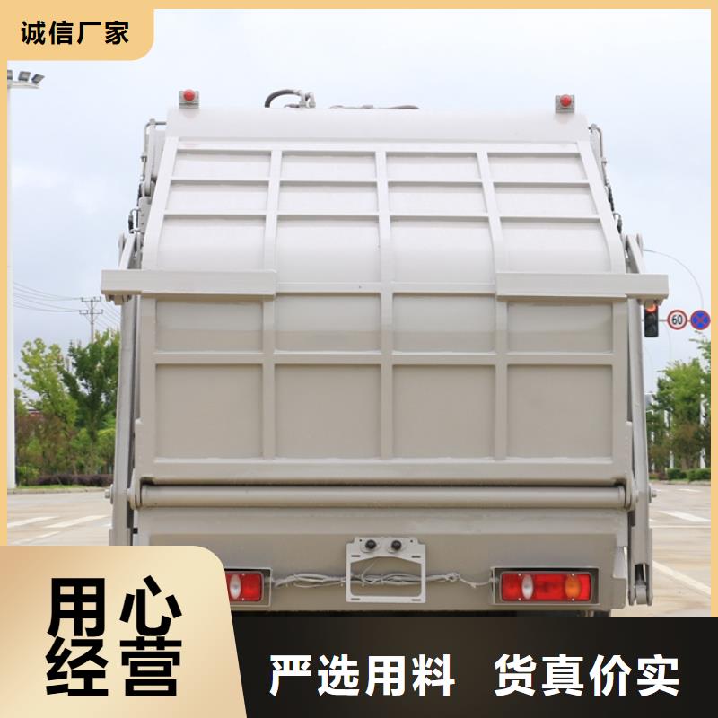 深圳同城润恒专用汽车有限公司环卫垃圾车现场安装