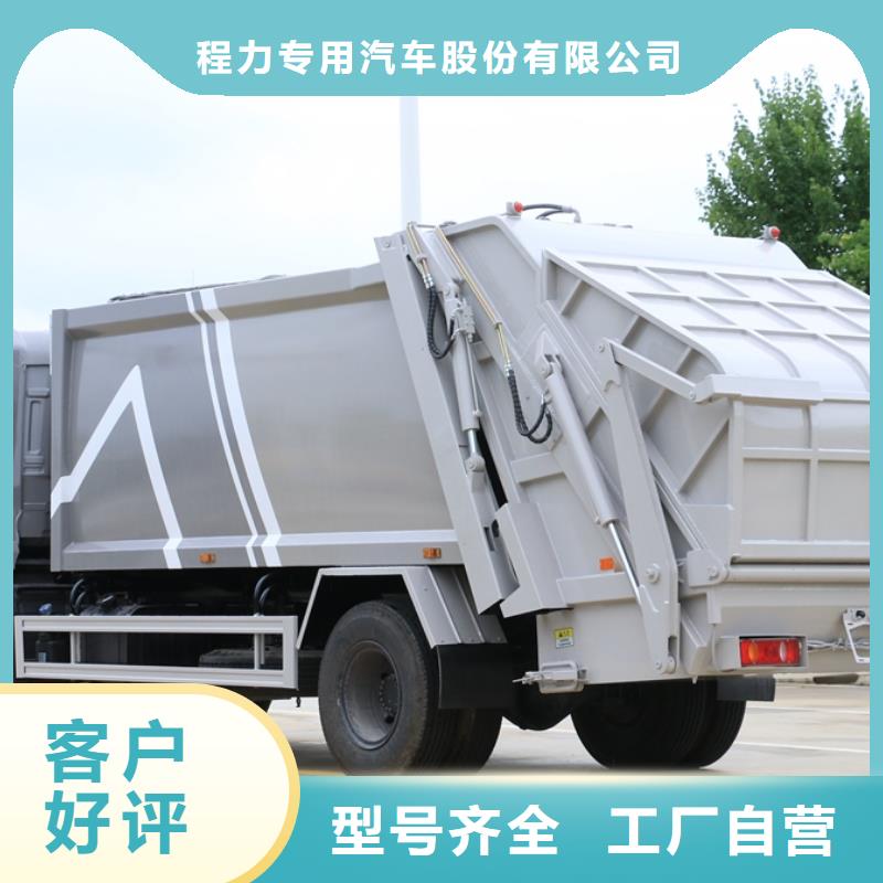 深圳选购润恒专用汽车有限公司环卫垃圾车现场安装