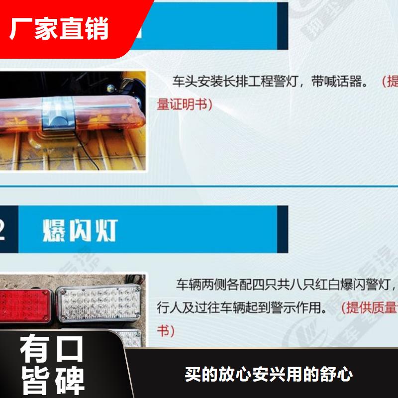 应急电源车品牌-报价_程力专用汽车股份有限公司