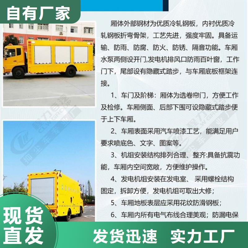 移动应急电源车、移动应急电源车生产厂家-