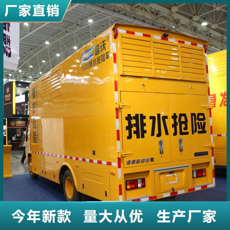 供应批发应急发电车-品牌