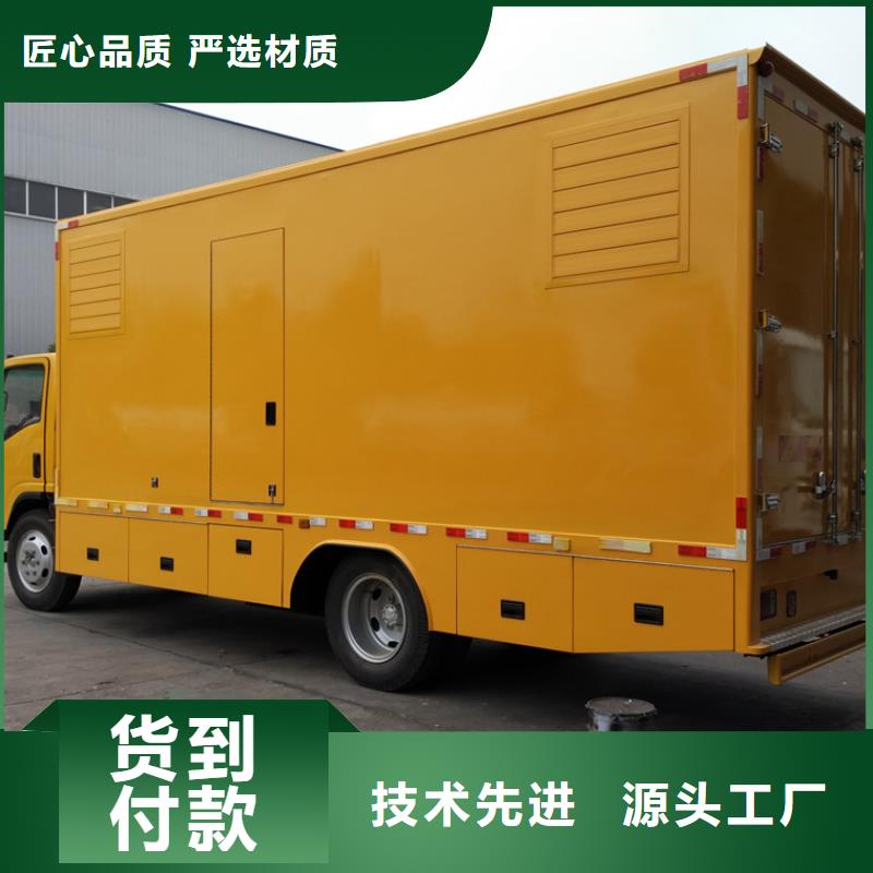 #移动应急电源车#-重信誉厂家