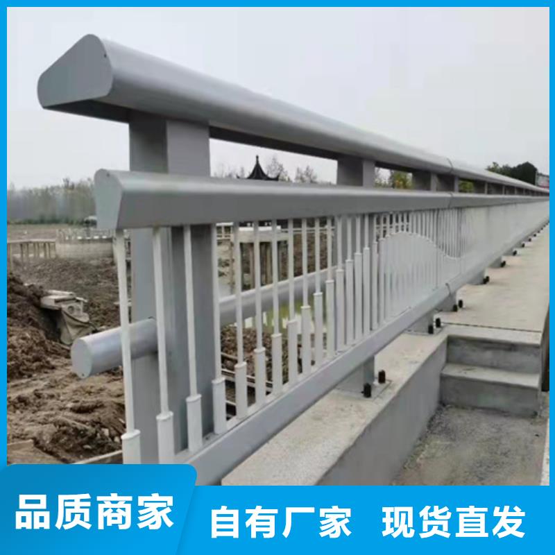 质量可靠的桥梁防撞钢护栏公司