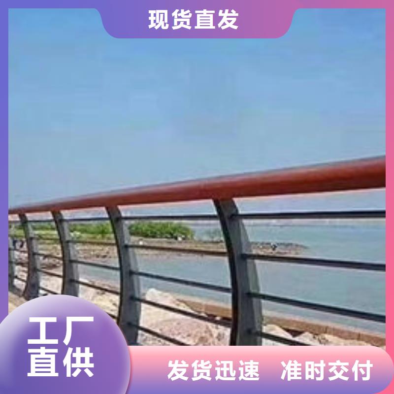 【护栏】【不锈钢复合管】多行业适用