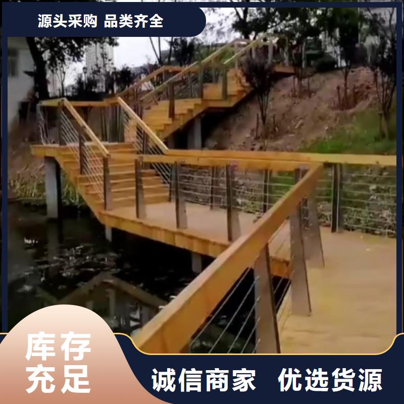 性价比高的公园景观栏杆基地