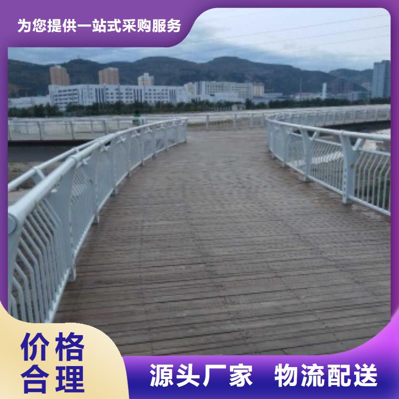 公园景观护栏大量供应