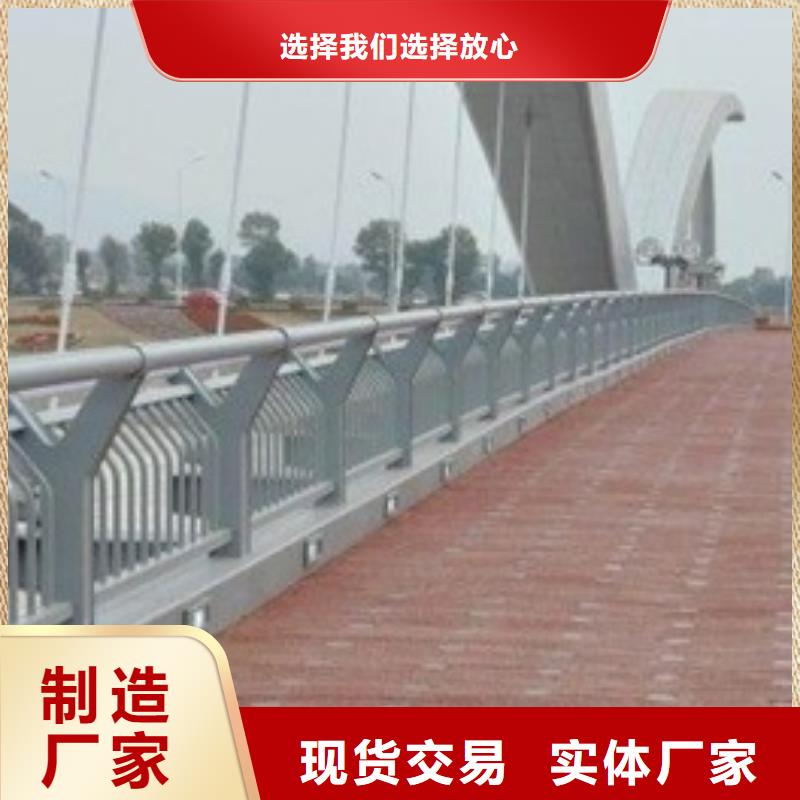 景观道路护栏批发厂家