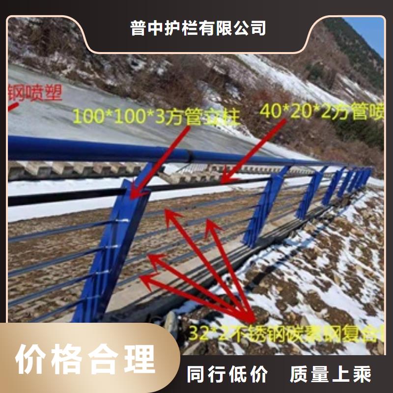 供应复合管不锈钢护栏_诚信企业