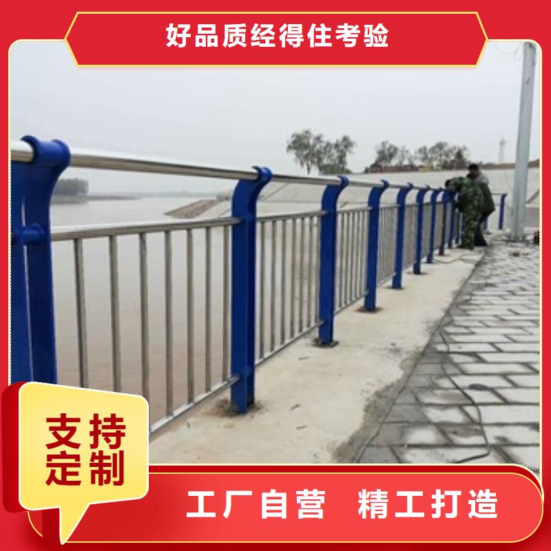 不锈钢复合管道路护栏品质优越