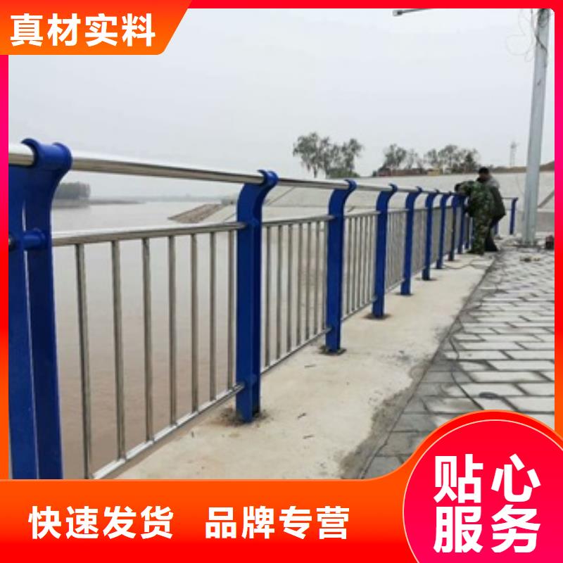 不锈钢复合管河道护栏_快来了解