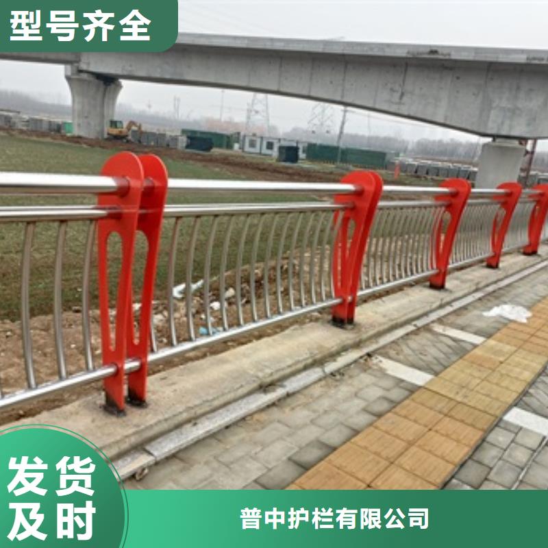 正规厂家{普中}不锈钢复合管隔离护栏优质供货商