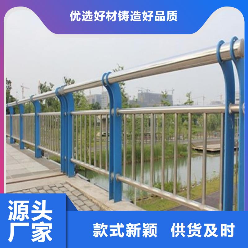 不锈钢复合管隔离护栏非标定制