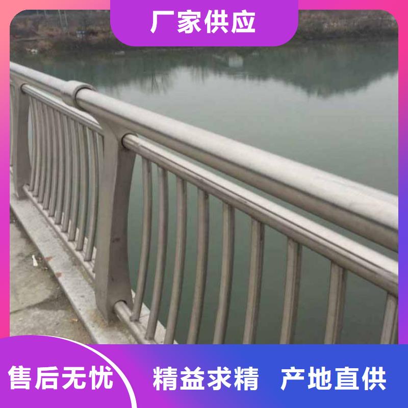 不锈钢河道护栏质量保真