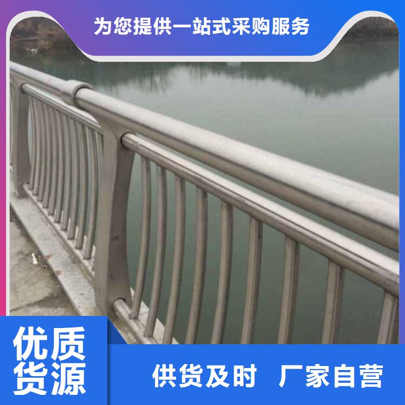 不锈钢护栏长期供应