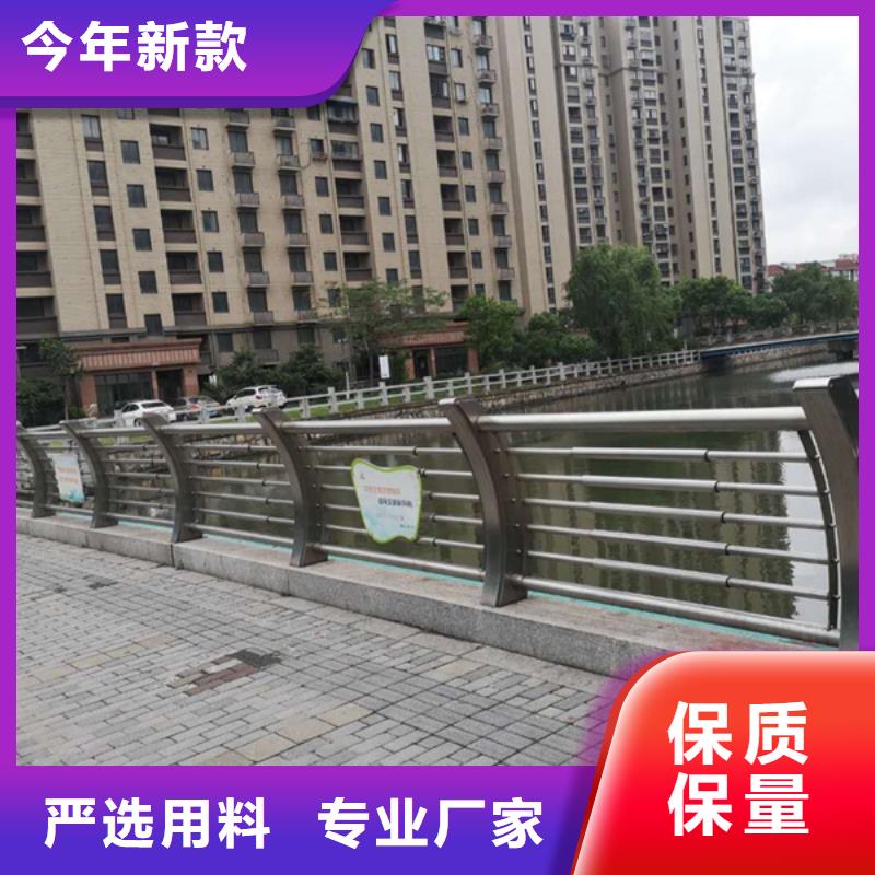 不锈钢景观护栏厂家直销-发货及时