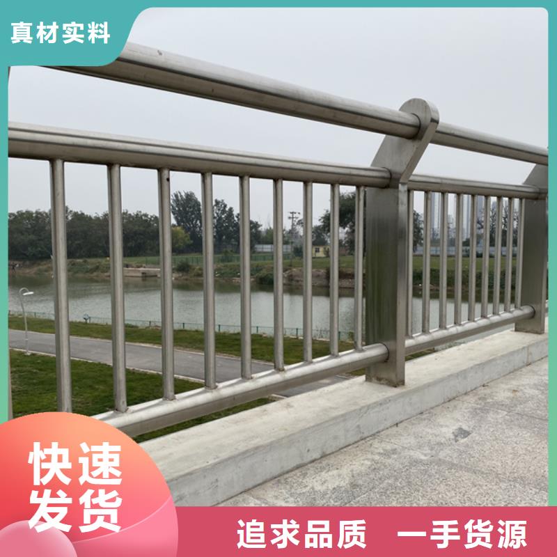 质量优的不锈钢桥梁防撞护栏实体厂家