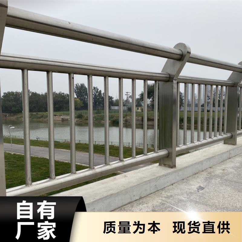 不锈钢桥梁防撞护栏品质与价格同行- 当地 采购无忧_产品中心