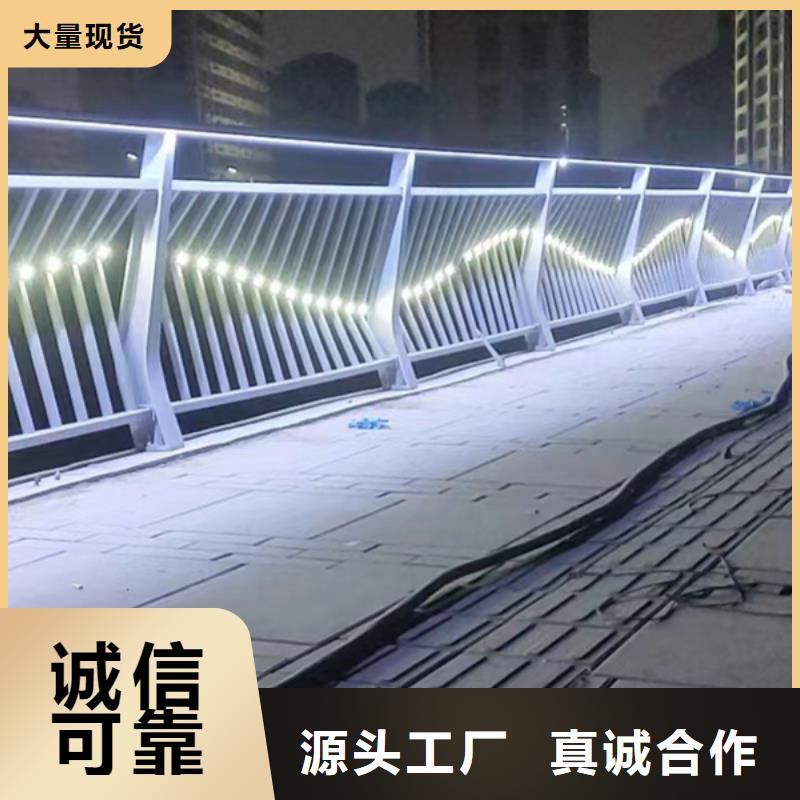 供应批发公路灯光护栏厂家