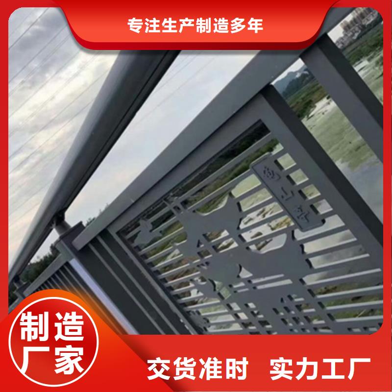 铝合金桥梁护栏、铝合金桥梁护栏生产厂家-型号齐全