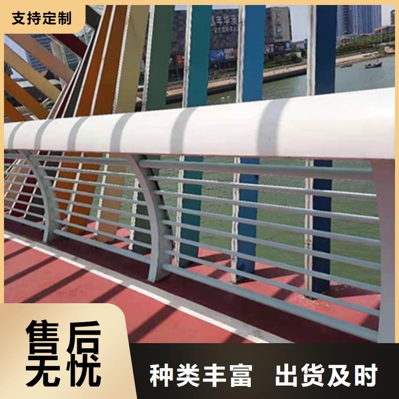 质量合格的铝合金桥梁护栏生产厂家