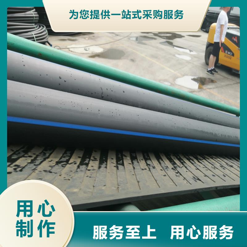 HDPE100给排水生产厂家量大从优