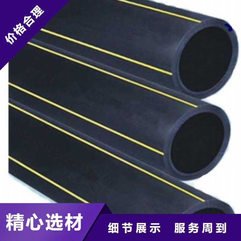 HDPE100级燃气管靠谱厂家