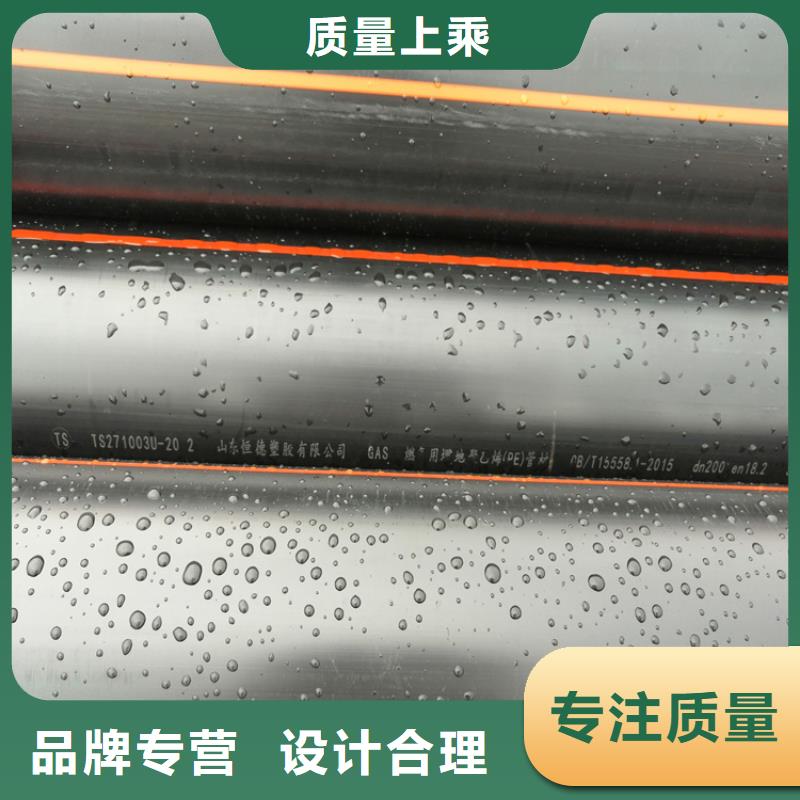 HDPE100级燃气管靠谱厂家