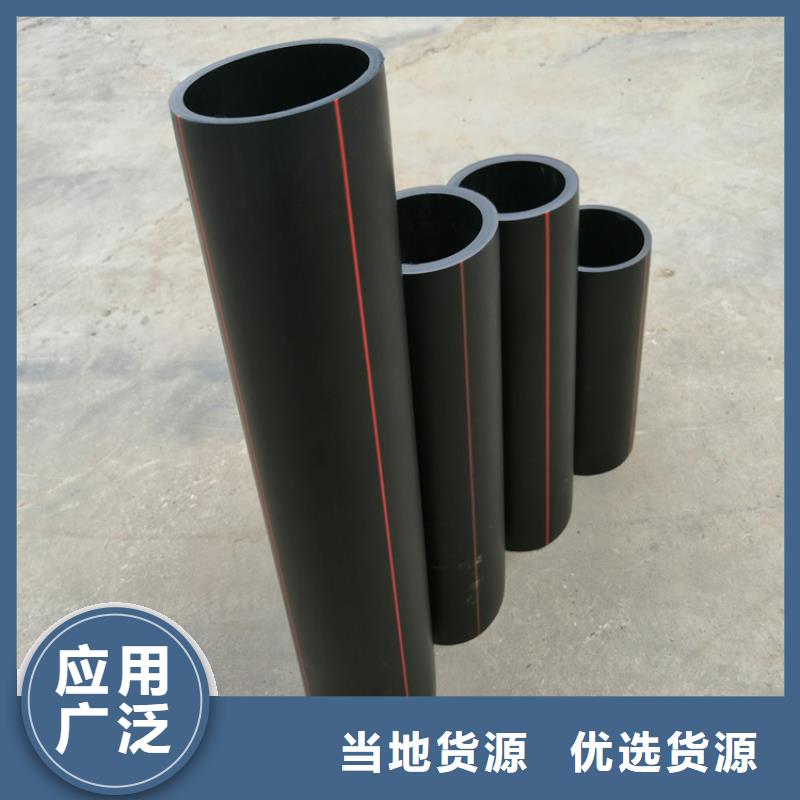 HDPE100级燃气管诚信企业