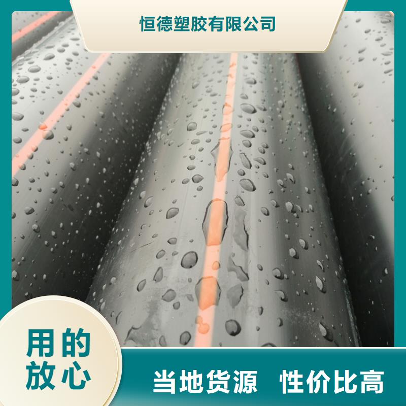 pe燃气管件采购价格