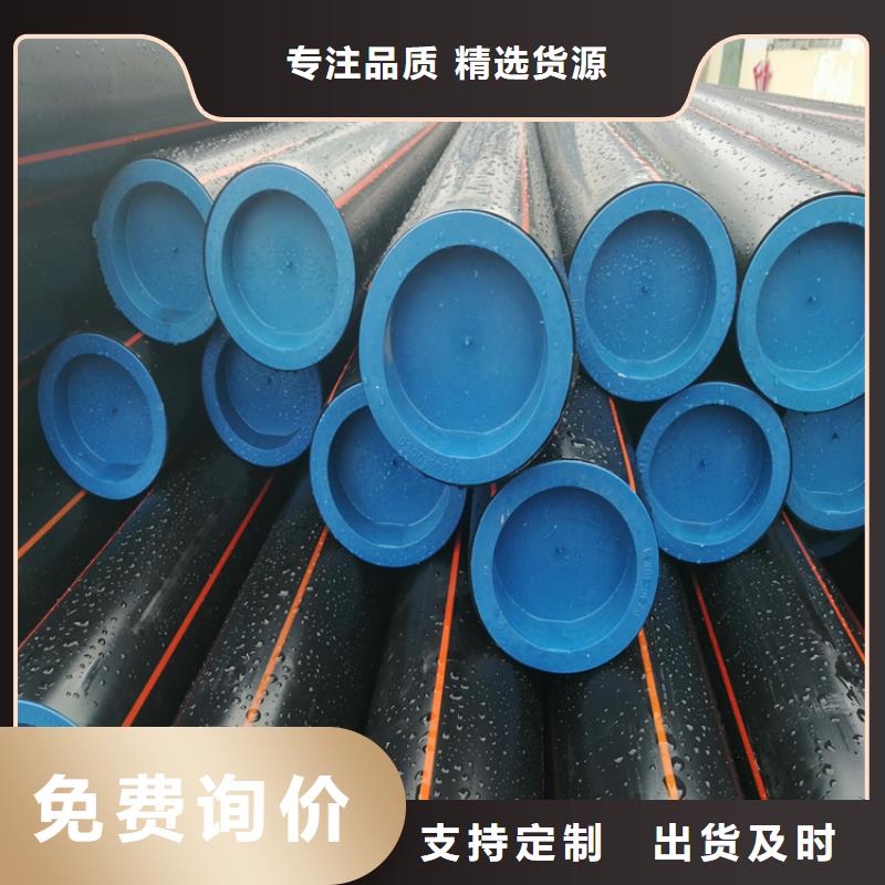 HDPE100级燃气管诚信企业