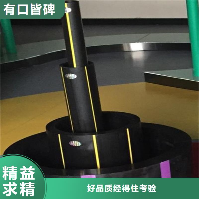 乐东县HDPE国标燃气管品质放心