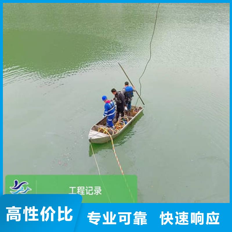 (内江)【当地】<众人水域>水下电焊专业水下公司_新闻中心
