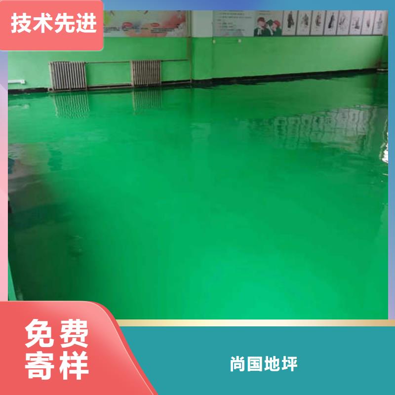 环氧地坪-防腐地坪施工自营品质有保障