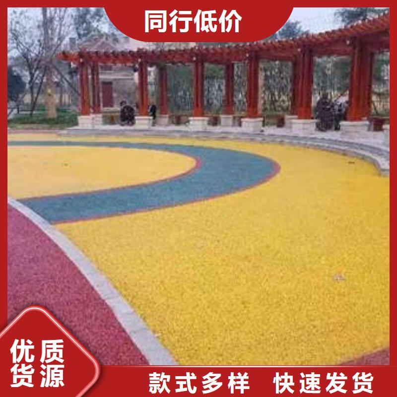 尚国石景山做自流平公司做出漂亮地坪、厂家直销售后完善-【当地】货源