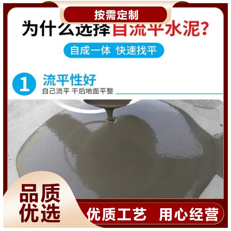 水泥自流平环氧地流平现货快速采购