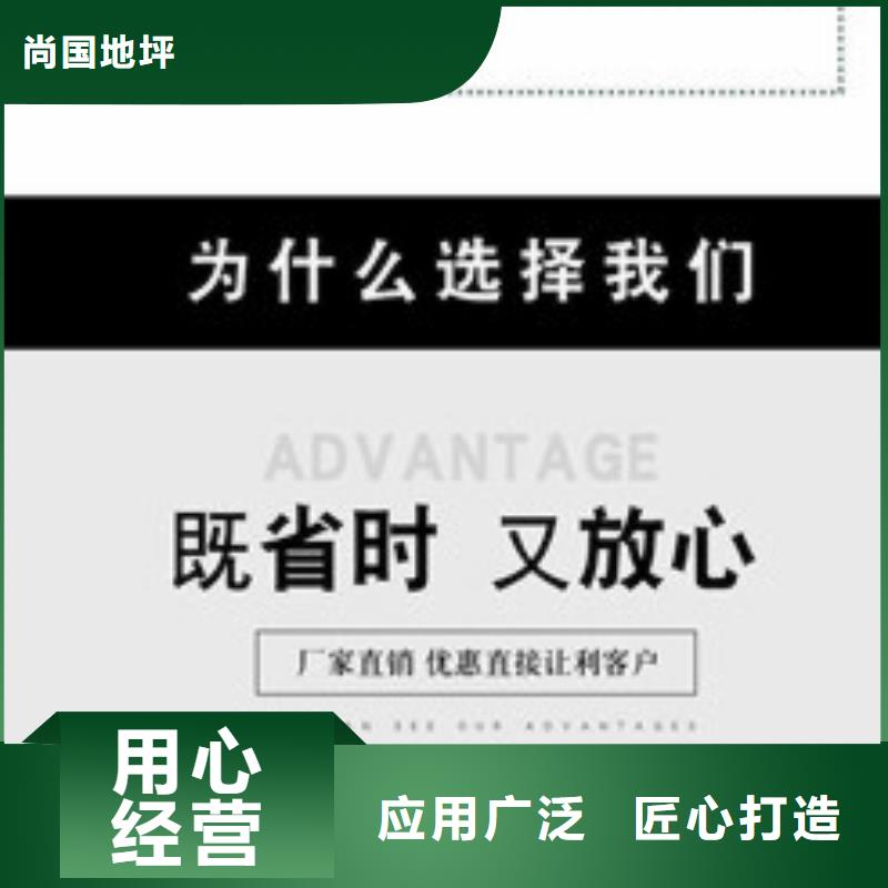 玉田水泥自流平找平地面平整