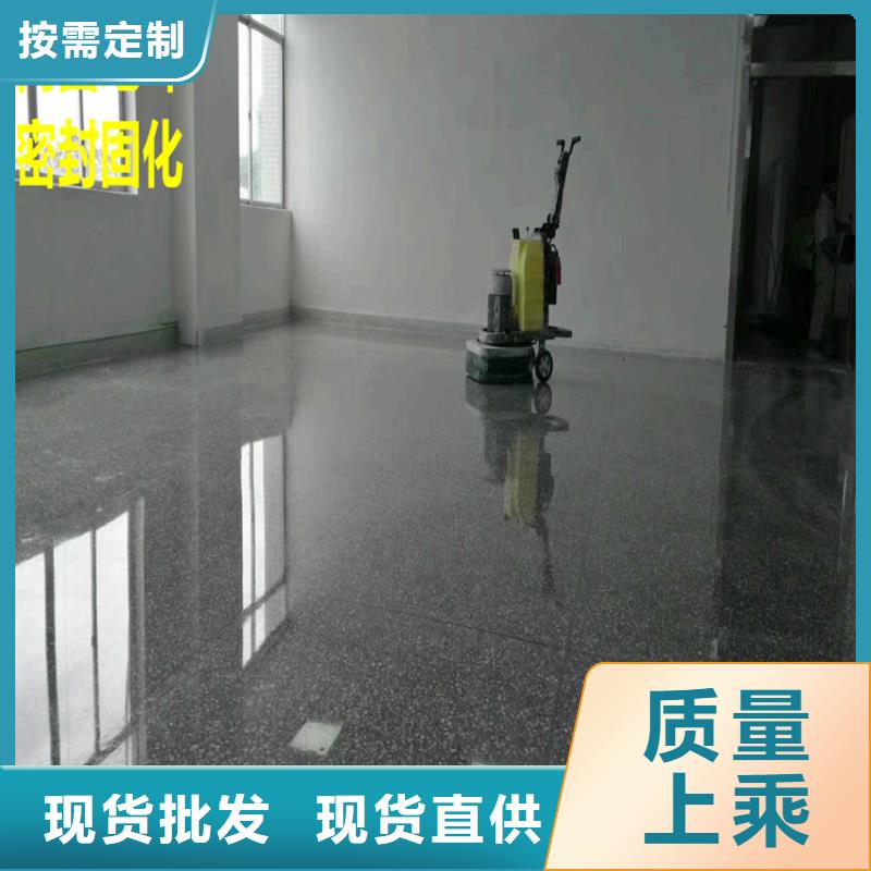 阜平微水泥地面家用材料