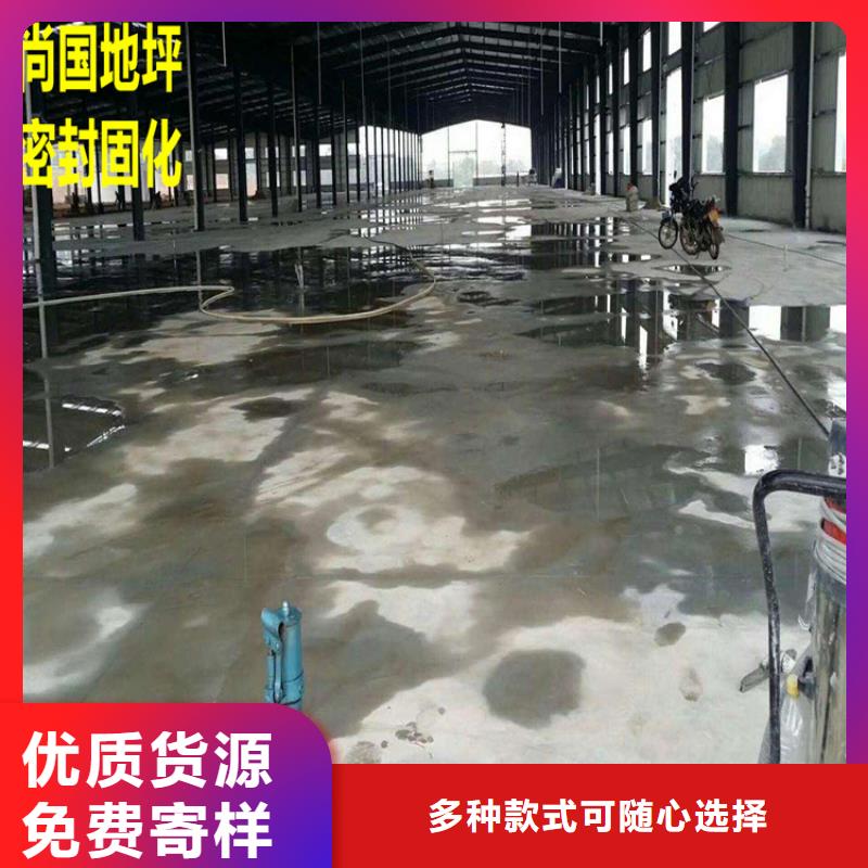 水泥砂浆自流平家用材料